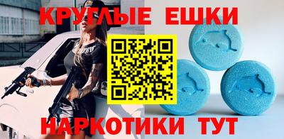 амфетамин Гай