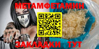 амфетамин Гай