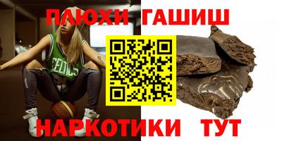 бутират Гагарин