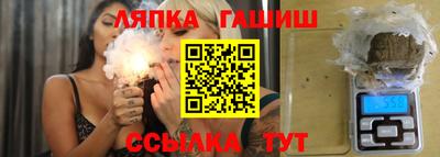 бутират Гагарин