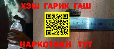 амфетамин Гай
