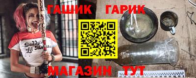 бутират Гагарин