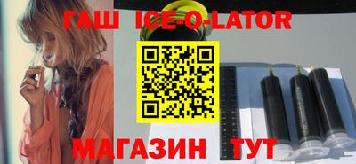 бутират Гагарин