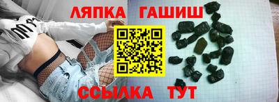 амфетамин Гай