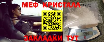 бутират Гагарин