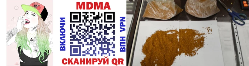 MDMA кристаллы  Партизанск 