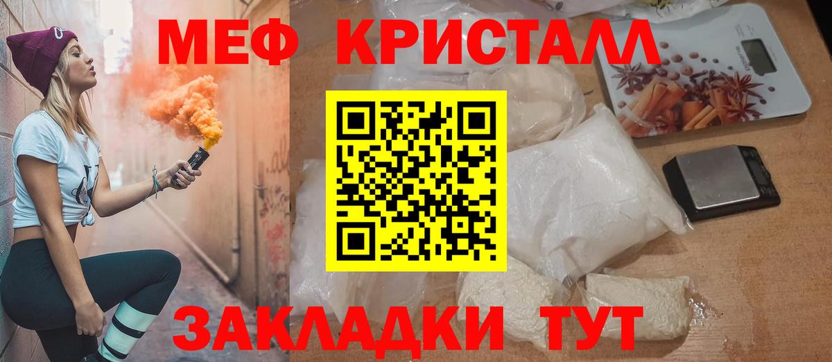 АМФ  Партизанск  Меф  A-PVP  ЛЁД  Плюхи  Вход с VPN  Канабис  Молли 