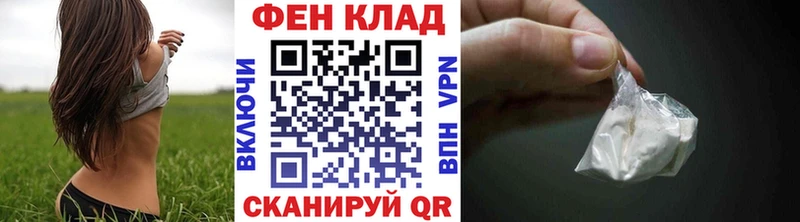 МЕТАМФЕТАМИН Декстрометамфетамин 99.9%  Партизанск 