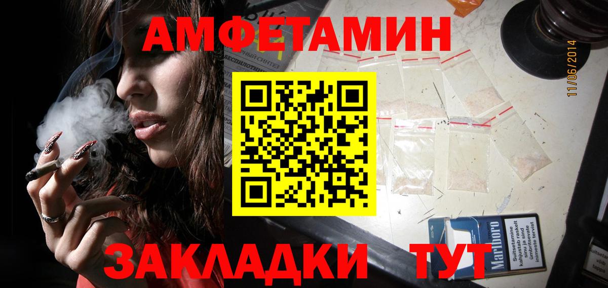 Метамфетамин Methamphetamine Партизанск