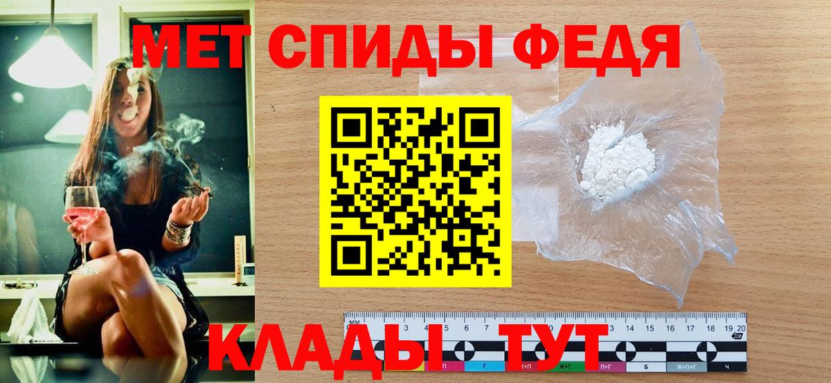 Партизанск  МЕТАМФЕТАМИН Декстрометамфетамин 99.9%  МЕТАМФЕТАМИН Декстрометамфетамин 99.9%  Первитин  Вход с VPN 