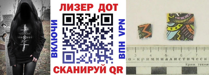 Наркотические марки 1,8мг  сколько стоит  Партизанск 