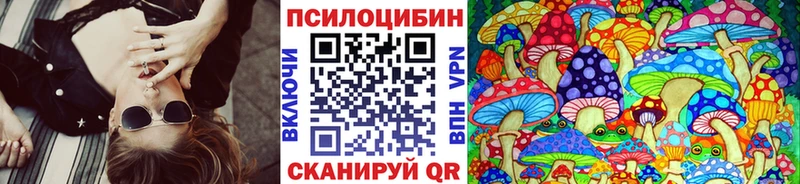 KRAKEN онион  купить   Партизанск  Галлюциногенные грибы ЛСД 
