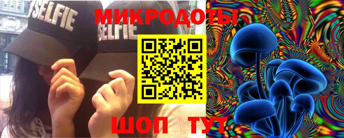 Псилоцибиновые грибы Magic Shrooms  Вход с VPN  купить  сайты  Партизанск 