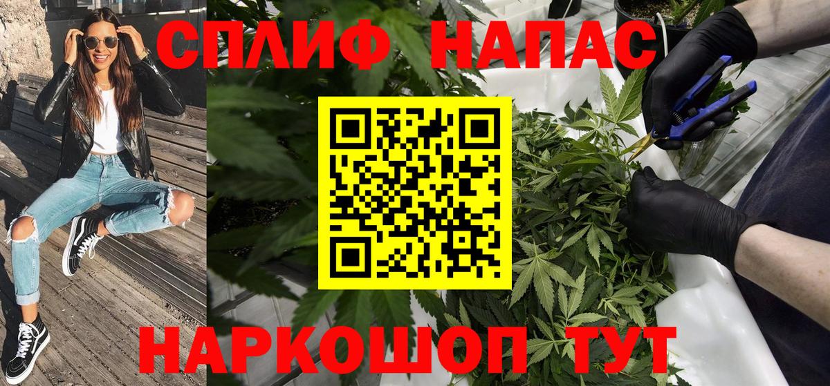 Партизанск  Марихуана тримм  Бошки Шишки гибрид  Вход с VPN  Конопля THC 21%  МАРИХУАНА тримм 